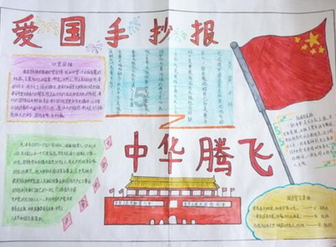 虫虫助手下载